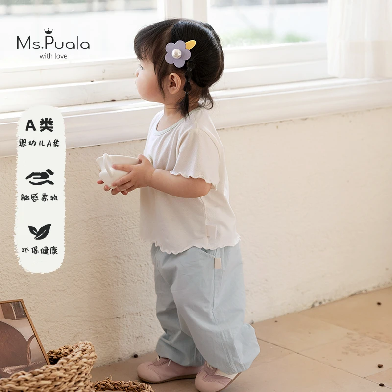 【Ms.Puala薄荷绿】婴童裤子夏款女宝柔软亲肤婴幼儿休闲女童裤子