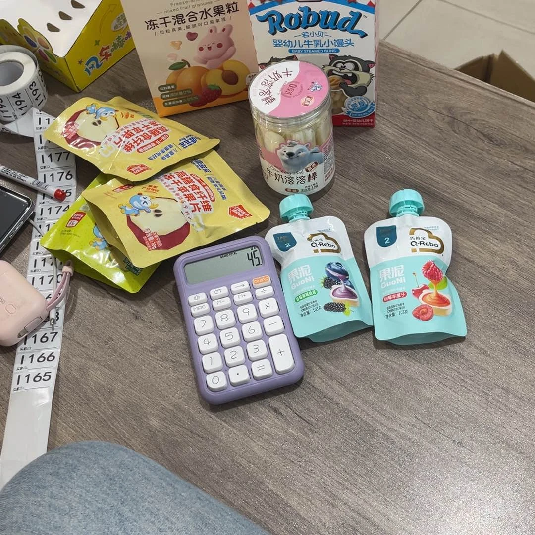 大***你南泰母婴幼儿164