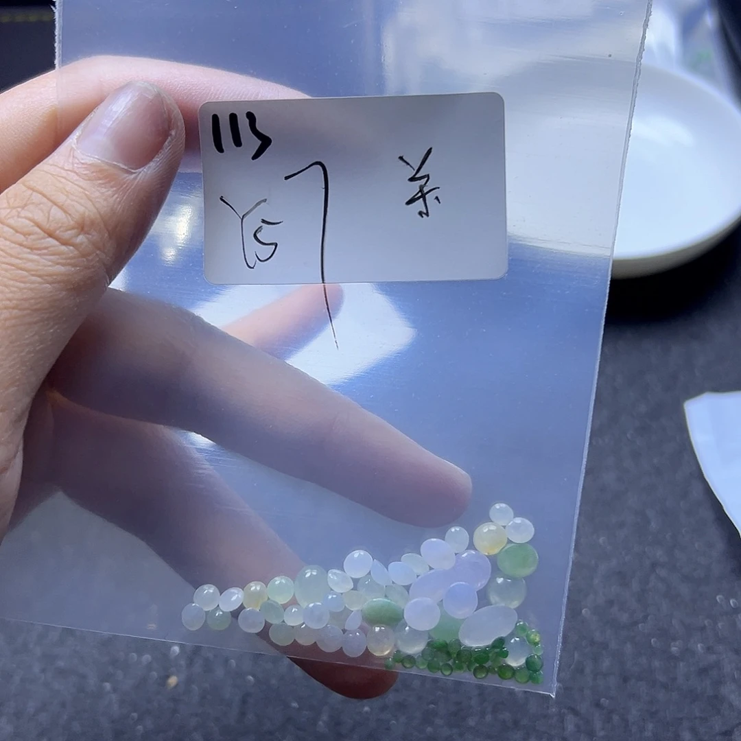 柒****翡翠散珠翡翠裸石