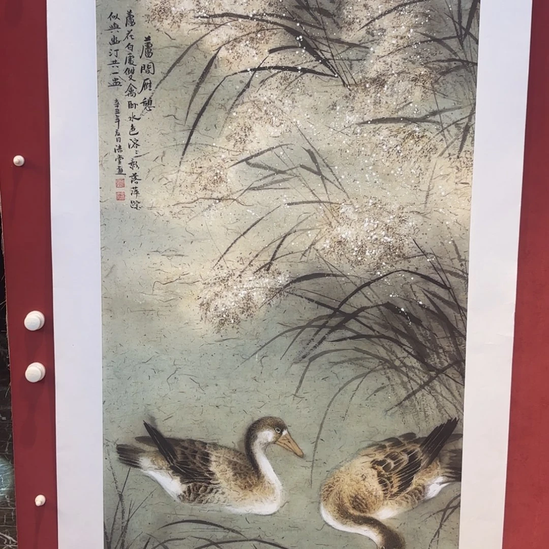 横款精品书画作品