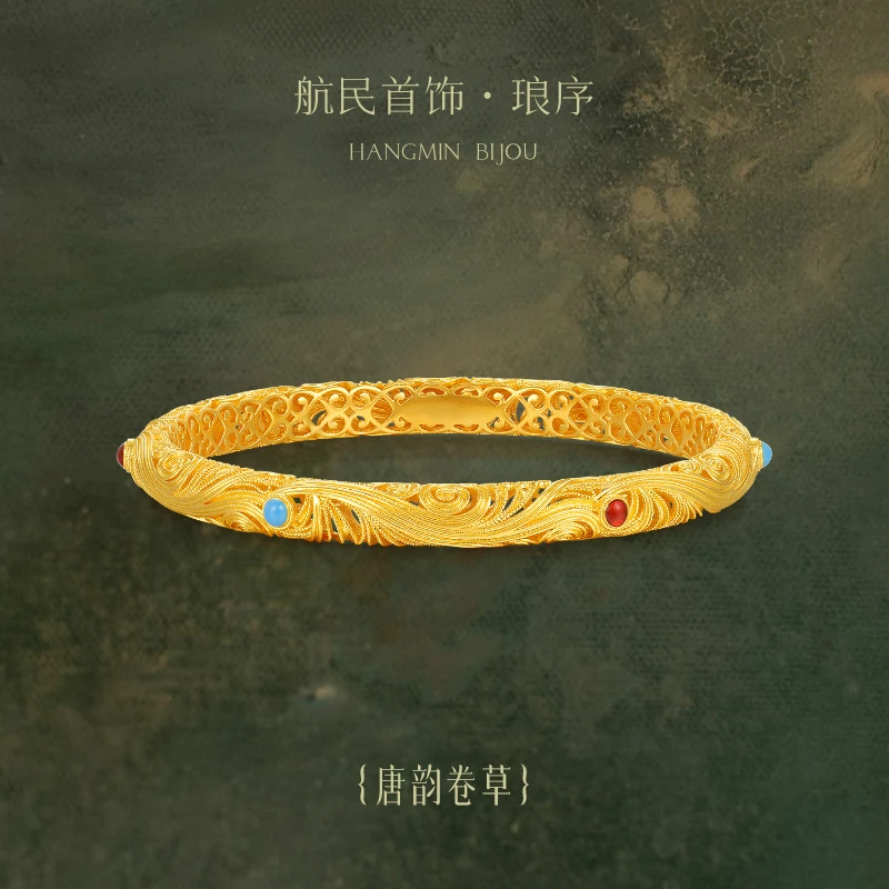 航民首饰·琅序 唐韵卷草 黄金手镯古法珐琅XYD1337
