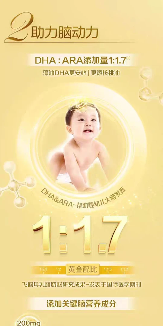 非#帆900g3-1段婴幼儿奶粉小孩奶粉