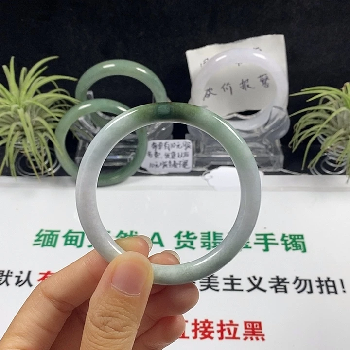 未镶嵌手镯翡翠11号。52.8圈