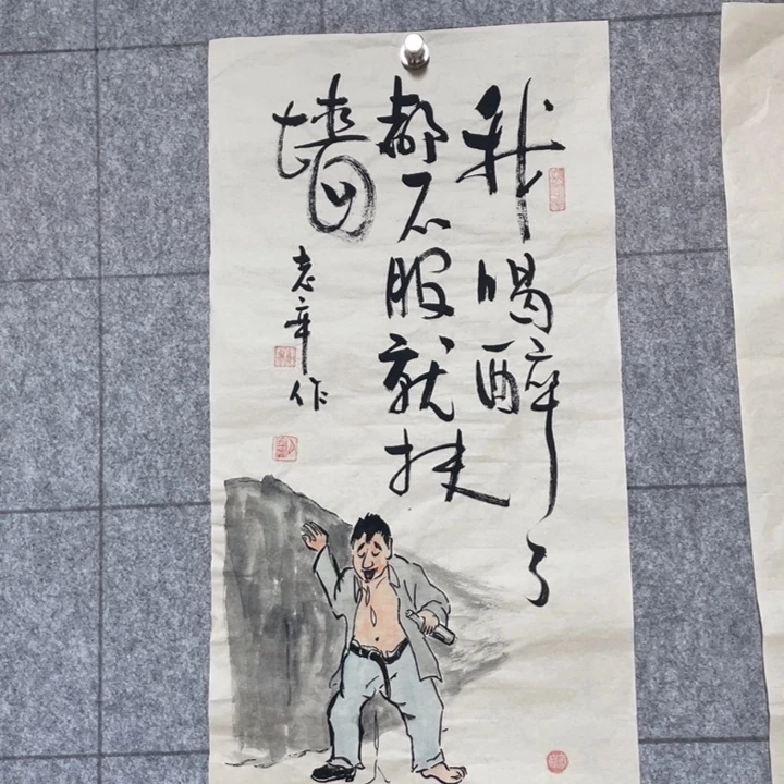书法：；：：：：：；：：：：：：：：：