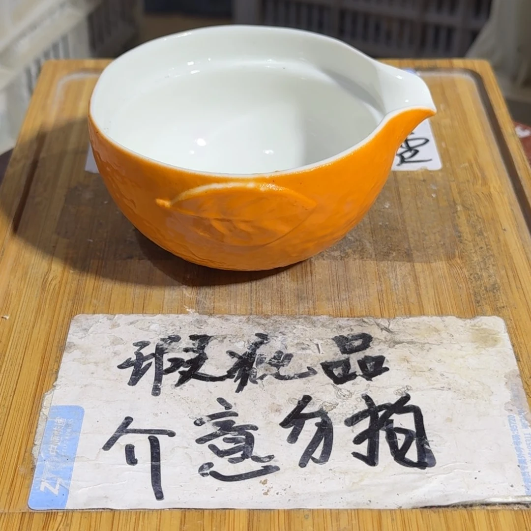 瑕疵介意勿拍陶瓷器皿C654