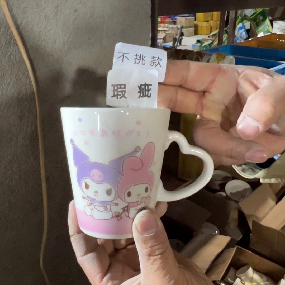 碟这个世界都是瑕疵釉裂