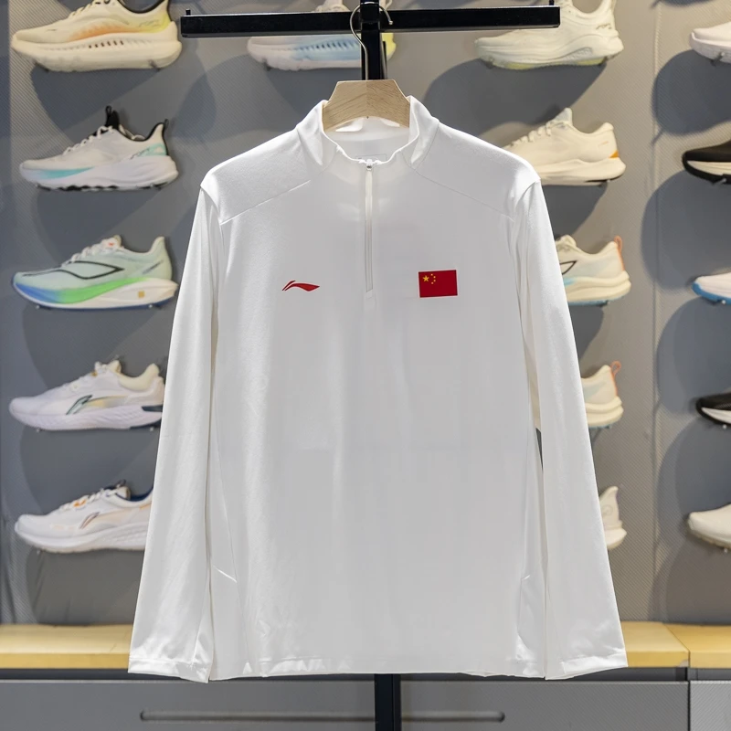 李宁长袖T恤男子2025秋季新款荣耀系列舒适百搭透气卫衣ATLV405