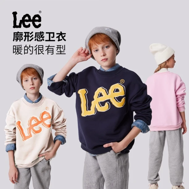 Leekids男童卫衣女童上衣春季新款儿童宝宝男孩女孩长袖潮流童装