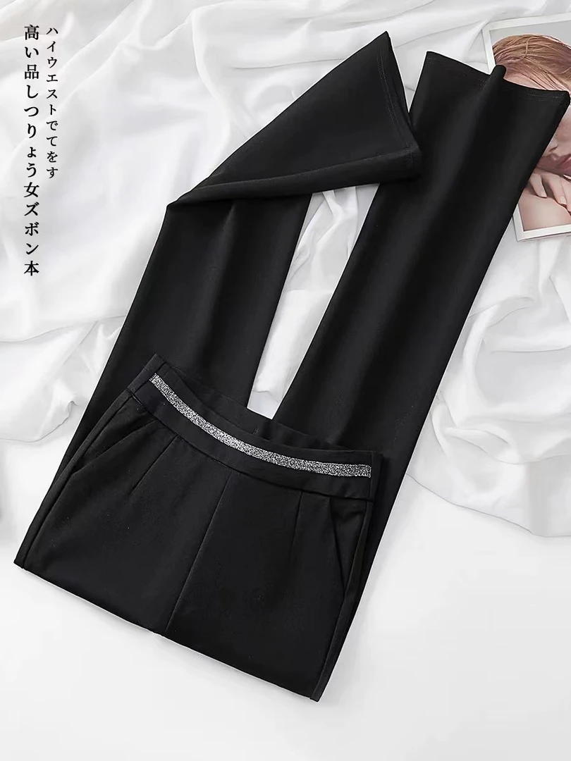 女士春秋款高腰微喇裤668