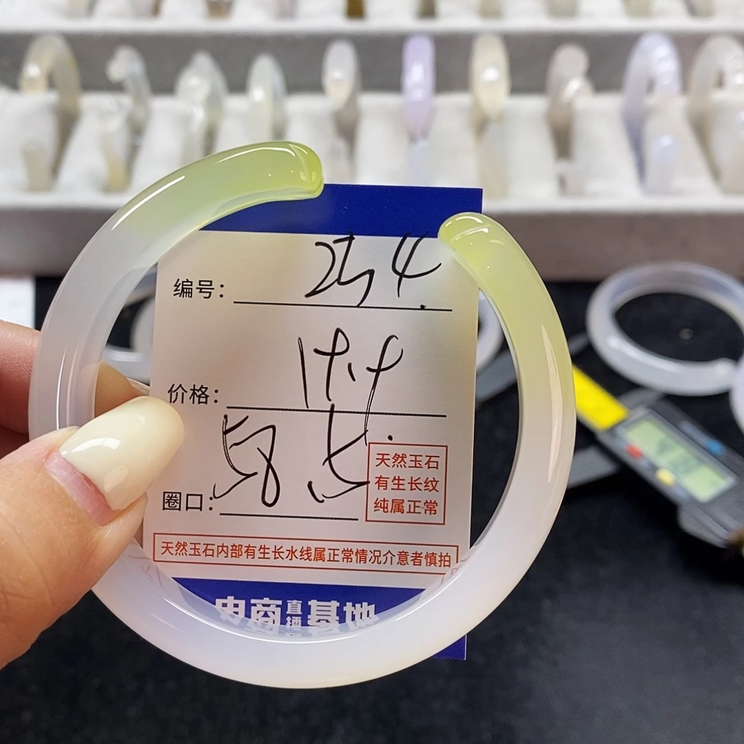 玛瑙/玉髓手镯未镶嵌234