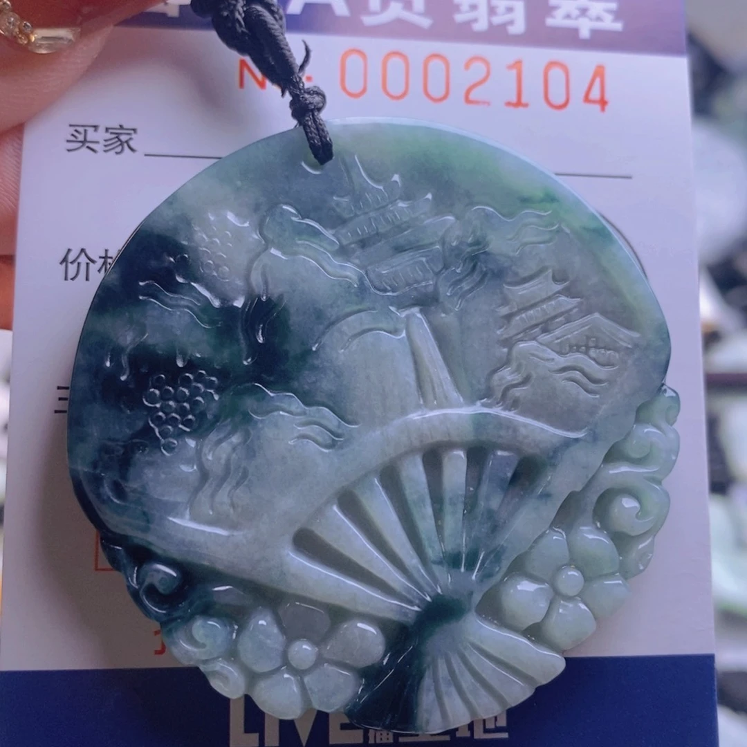 翡翠吊坠(不含链)未镶嵌