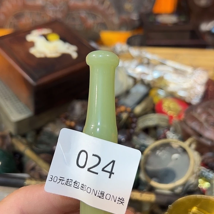 有机玻璃洋航杂货铺