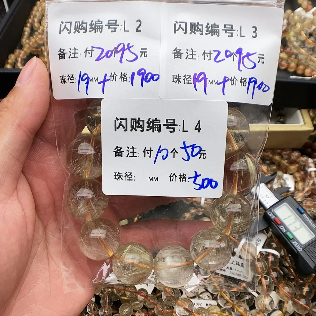 未镶嵌手链水晶泡**奶L4