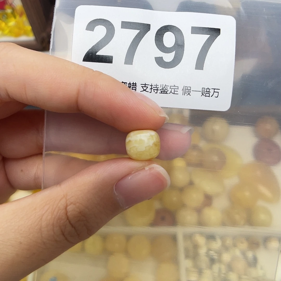 未镶嵌蜜蜡珠宝奇石9.6