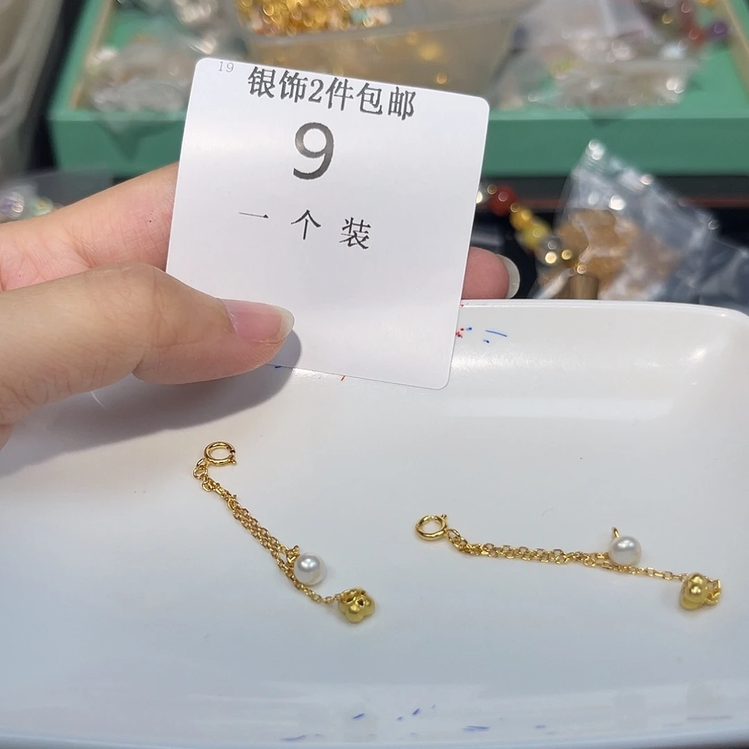 925银9 。