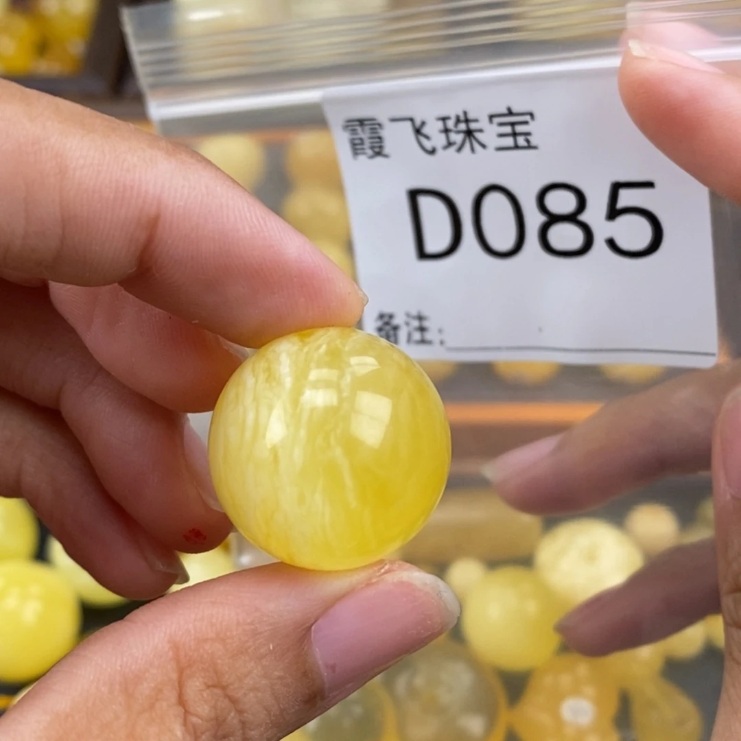 琥珀未镶嵌珠宝奇石22.4