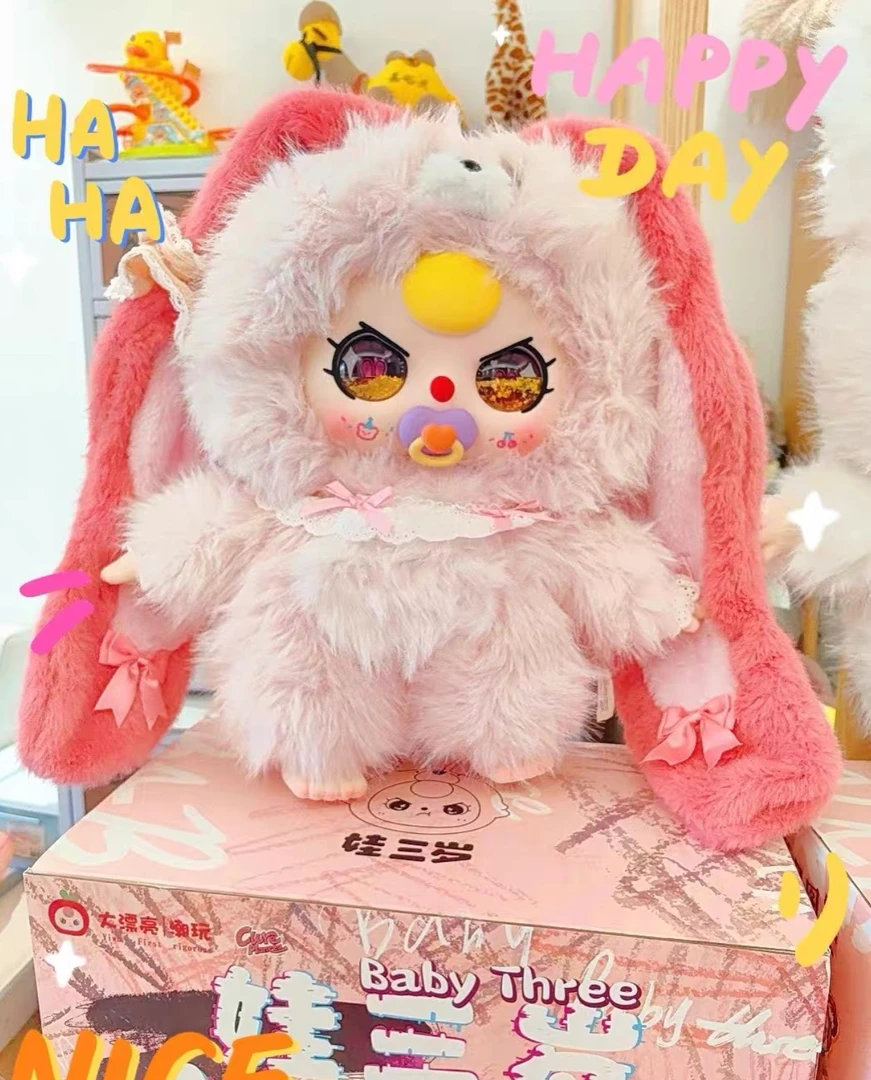 【加加乐】39.9欧娃三岁1000体大娃！娃三岁AI800盲盒