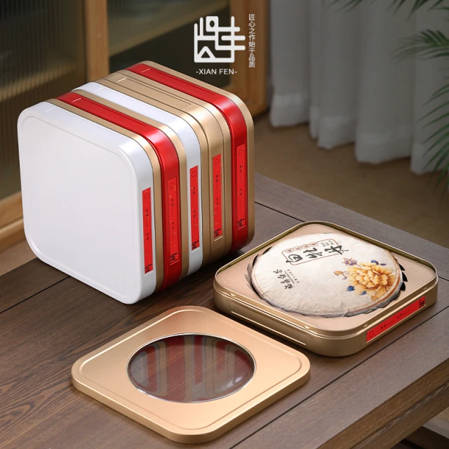 贤丰茶饼盒马口铁普洱茶盒白茶叶盒礼盒普洱茶收纳盒储茶盒