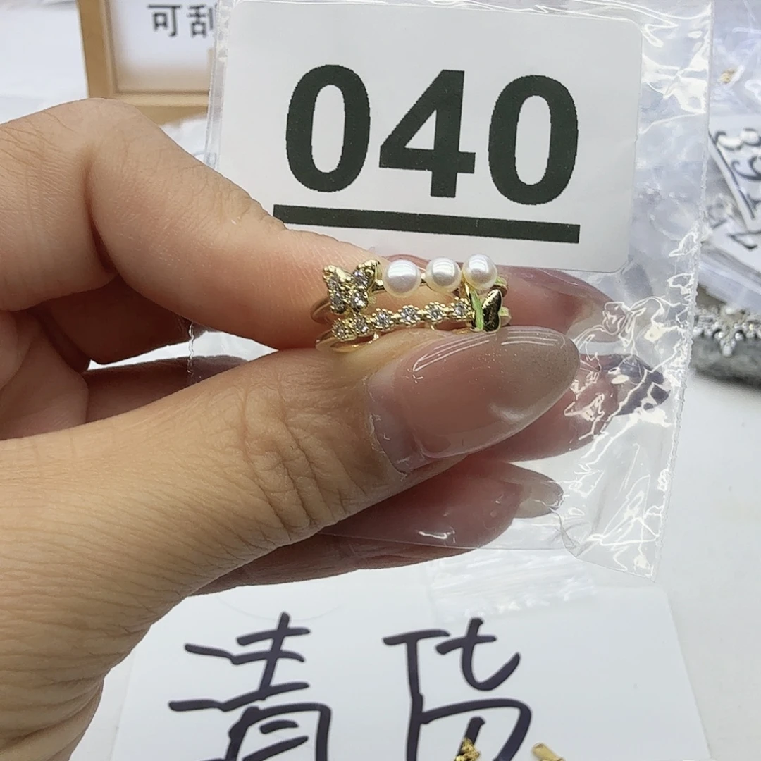 淡水珍珠合金珠宝奇石040