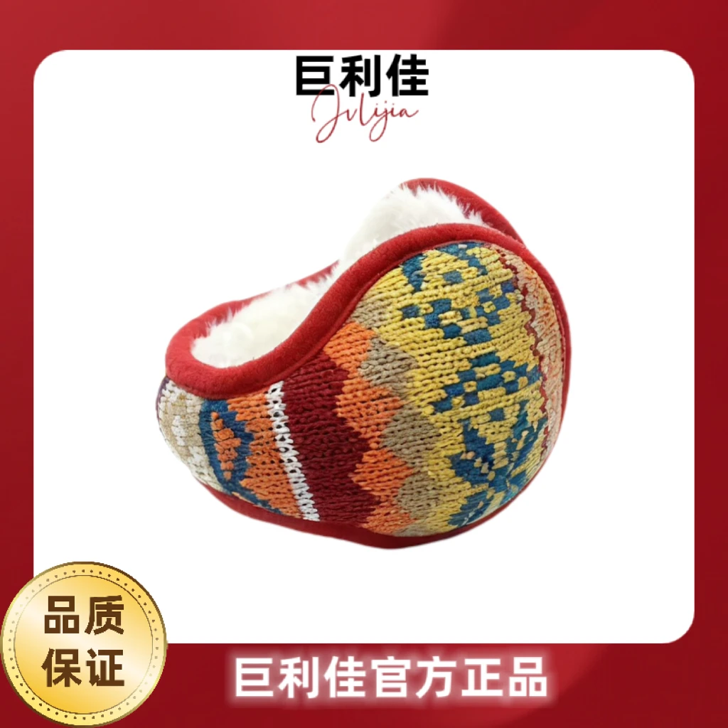 冬季可折叠耳暖后戴式耳罩男女保暖耳包防寒加绒护耳包毛绒耳捂子