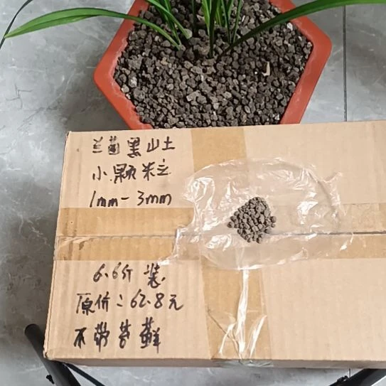 中***局兰菌黑山土小颗粒6.6斤