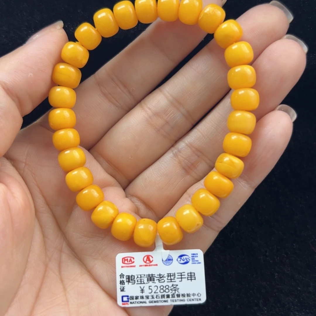 未镶嵌琥珀珠宝奇石