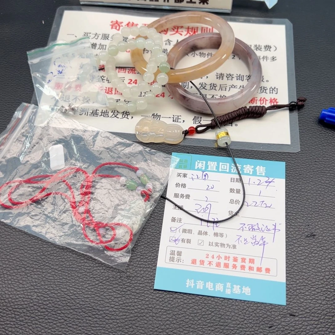 翡翠手镯未镶嵌江****月