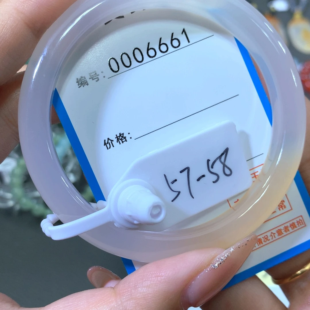 玛瑙/玉髓合金手镯