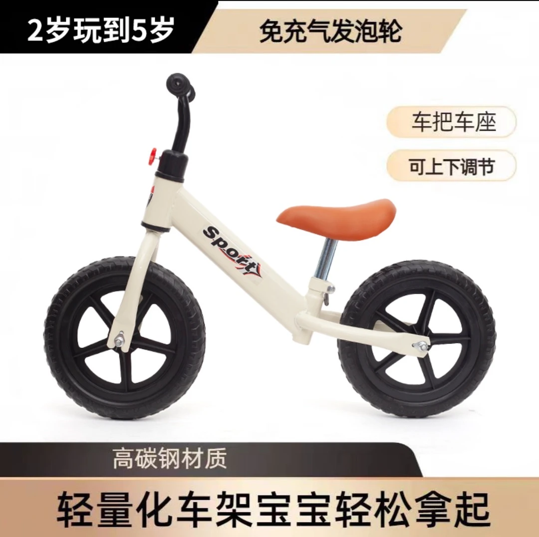儿童踏行车平衡车滑行学步车