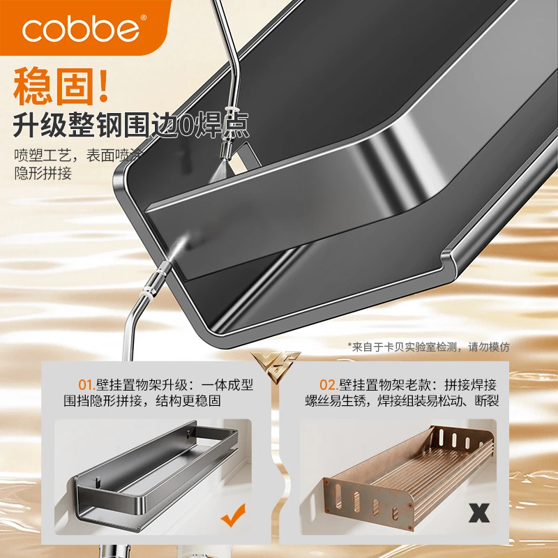 卡贝厕所置物架免打孔多功能家用壁挂式调味料用品架收纳调料架