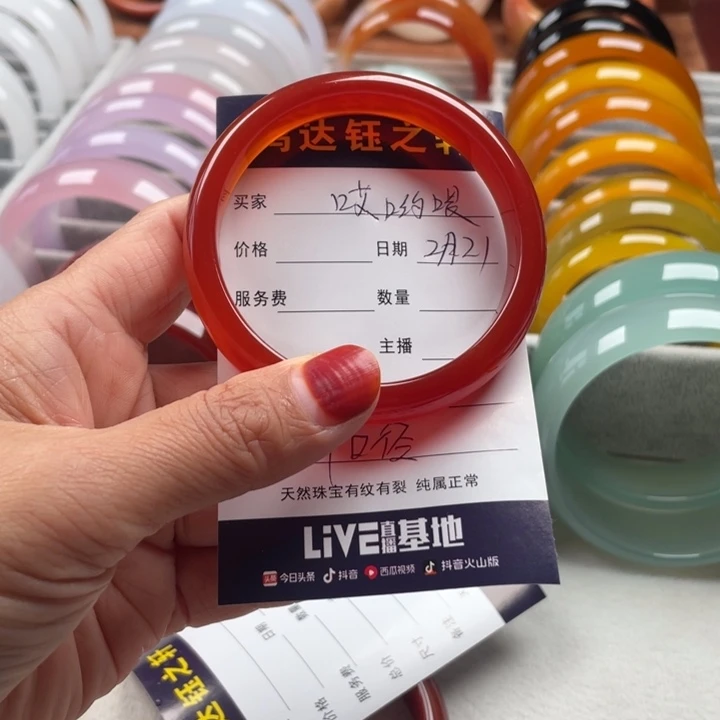 玛瑙/玉髓手镯未镶嵌哎**?