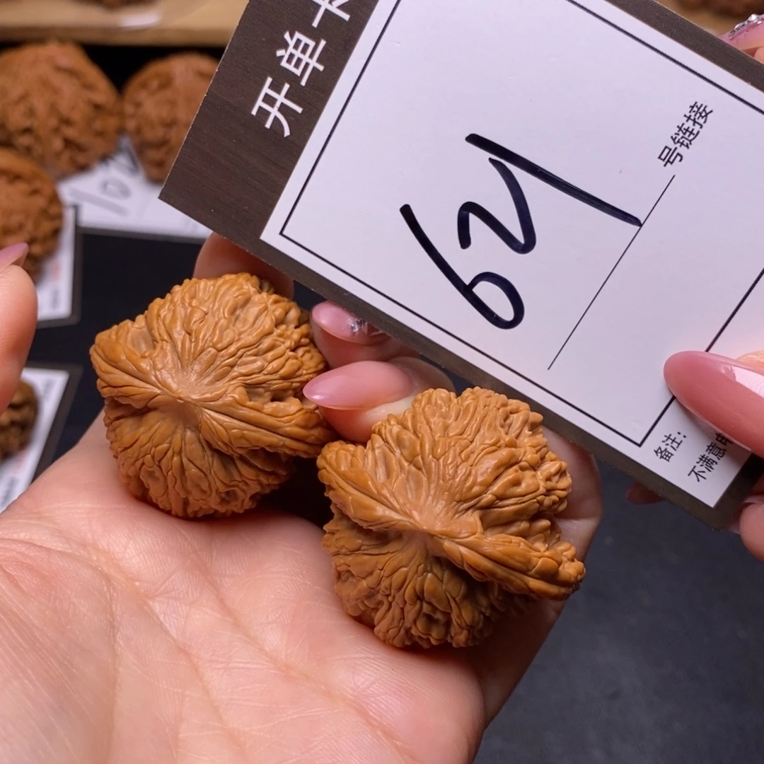 文玩核桃把件38虎头621