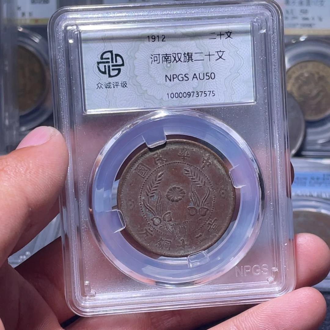 金属江南收藏江南喜7575