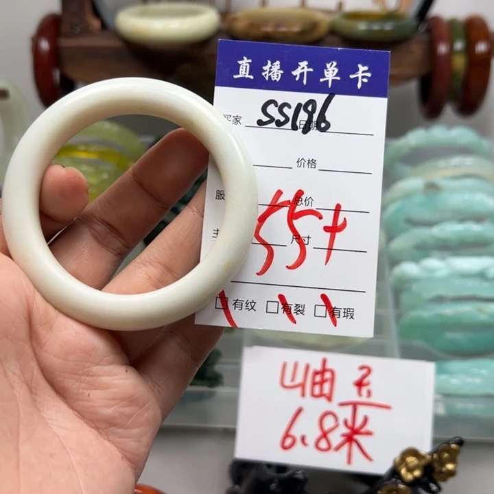 蛇纹石玉未镶嵌手镯