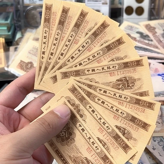 长号一分标十连号一组4931