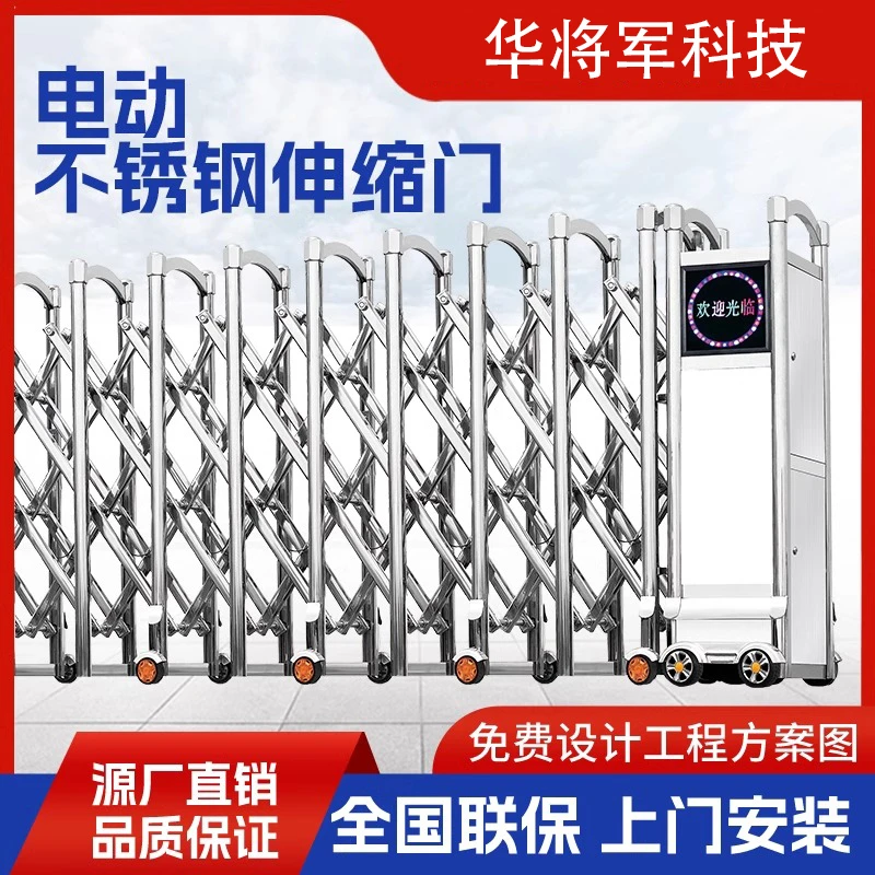 智能电动铝合金伸缩门工厂厂房单位学校自动遥控平移折叠定制大门