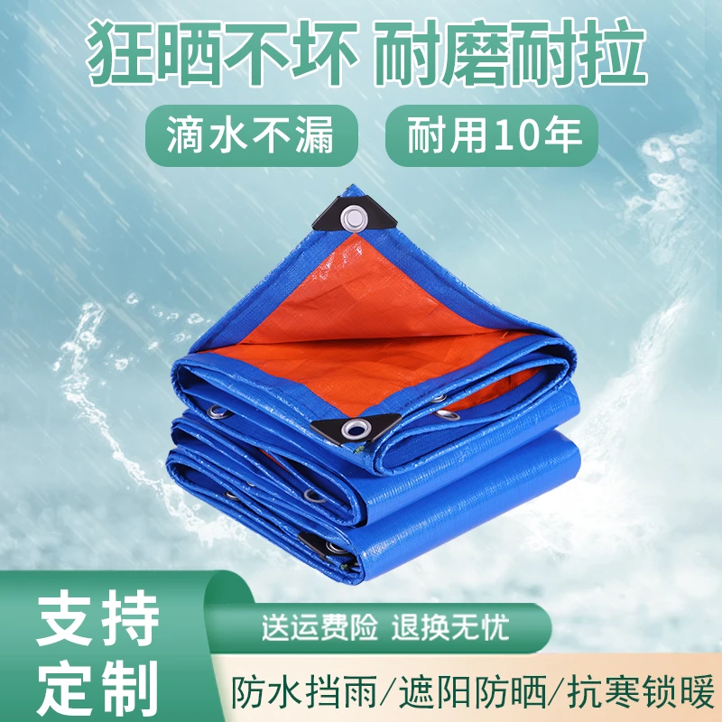 【样品专用链接】刀刮布防雨布帆布加厚隔热遮雨布篷布防水布盖布