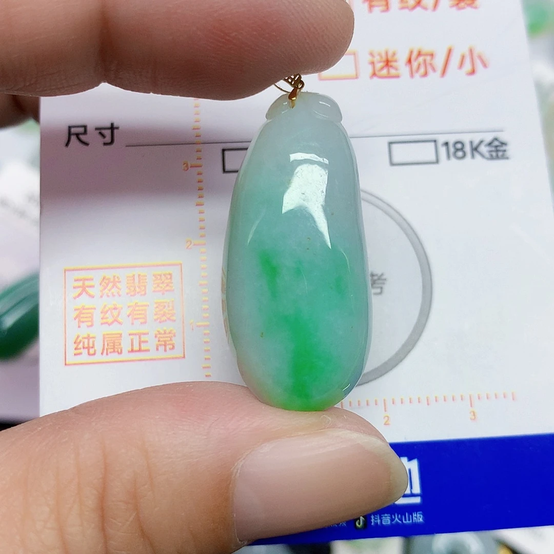 翡翠18K金镶嵌颈饰356689