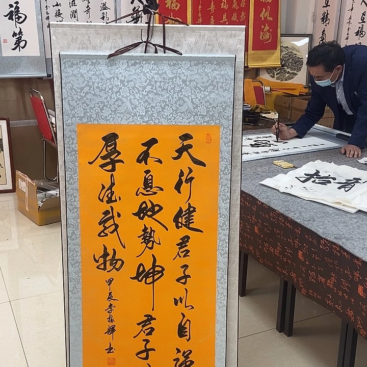 书法书法作品参加