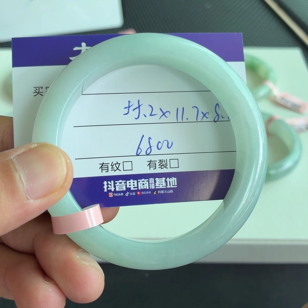 翡翠手镯未镶嵌