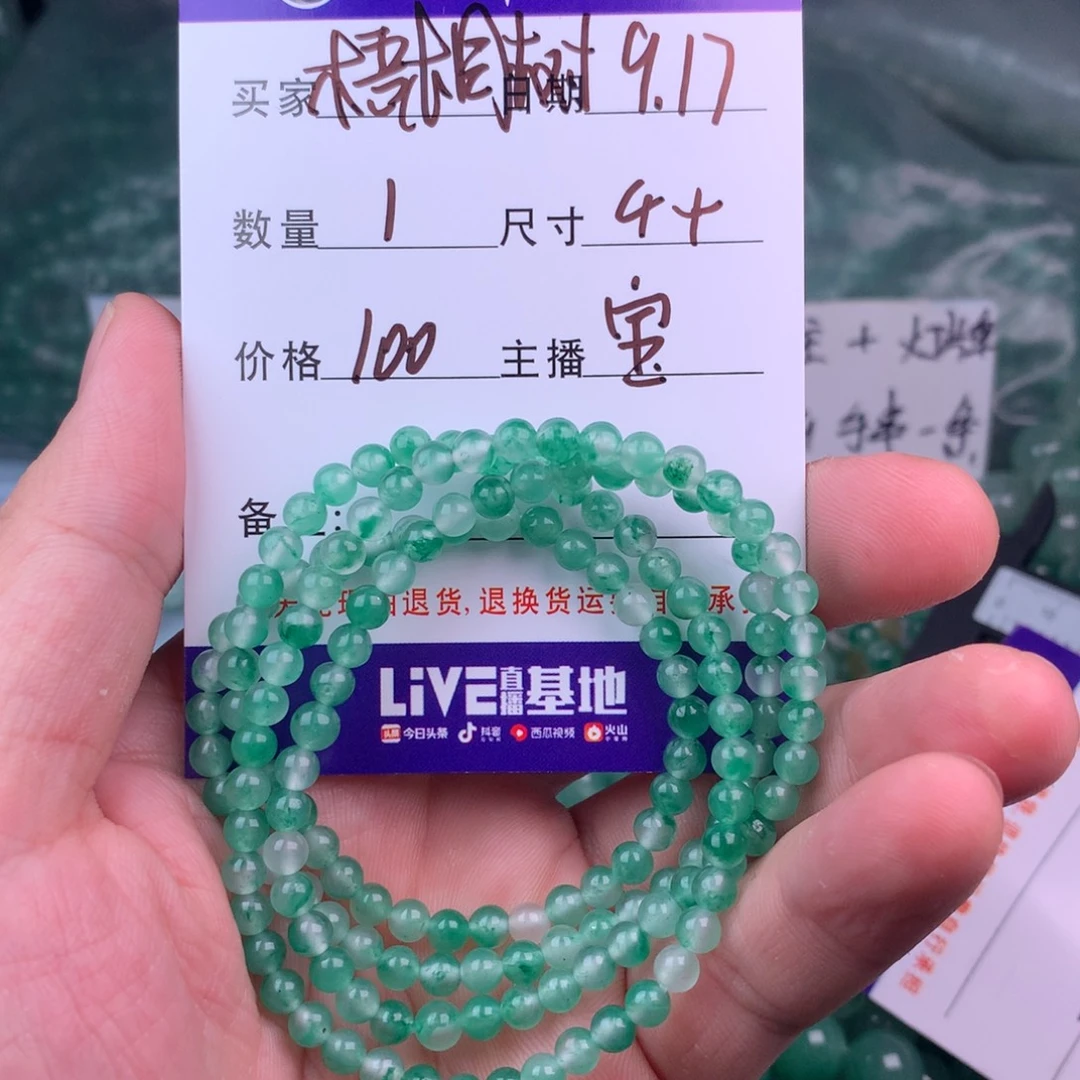 梧****合金手链石英质玉