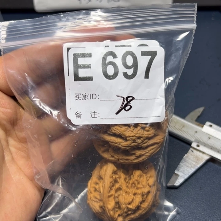 核桃摆件哈哈哈哈