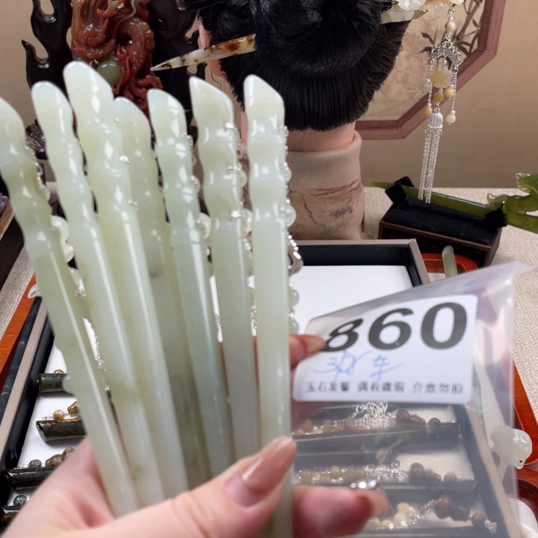 蛇纹石玉发饰未镶嵌