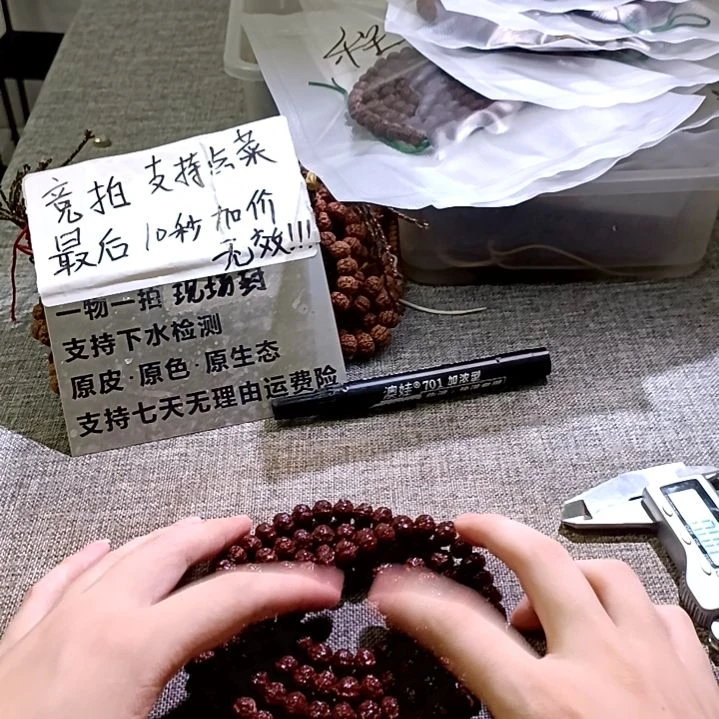 金刚菩提吊坠凹底梅花10.3