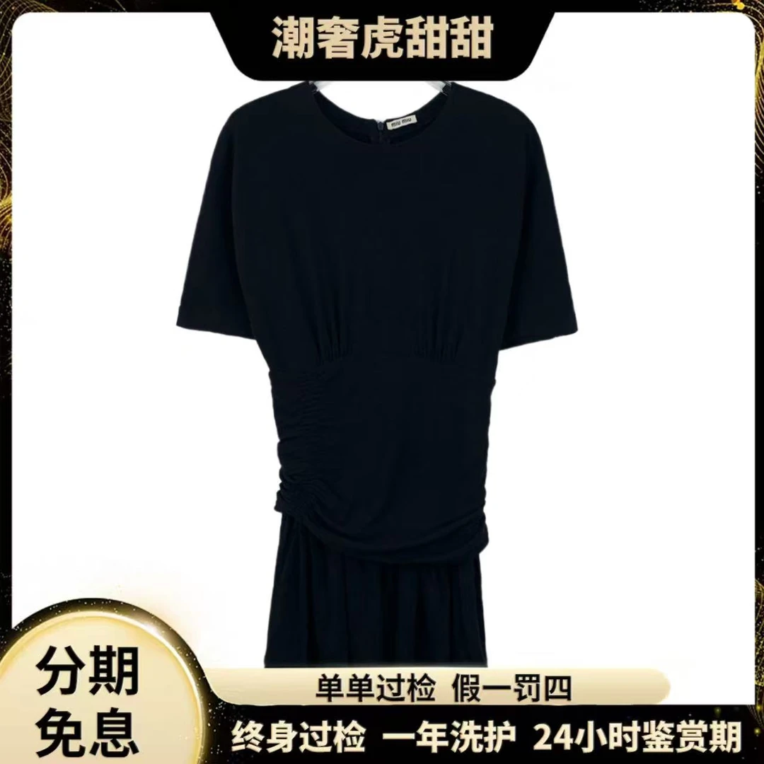 99新 MIU MIU/缪缪 IW0477 黑色腰部褶皱设计收腰短袖连衣裙 XS码