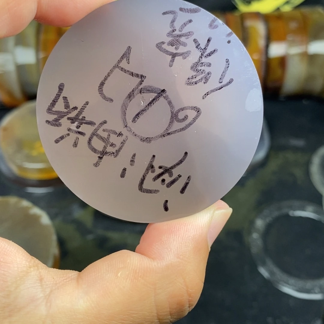 闷***瓶定制玛瑙无事牌2个