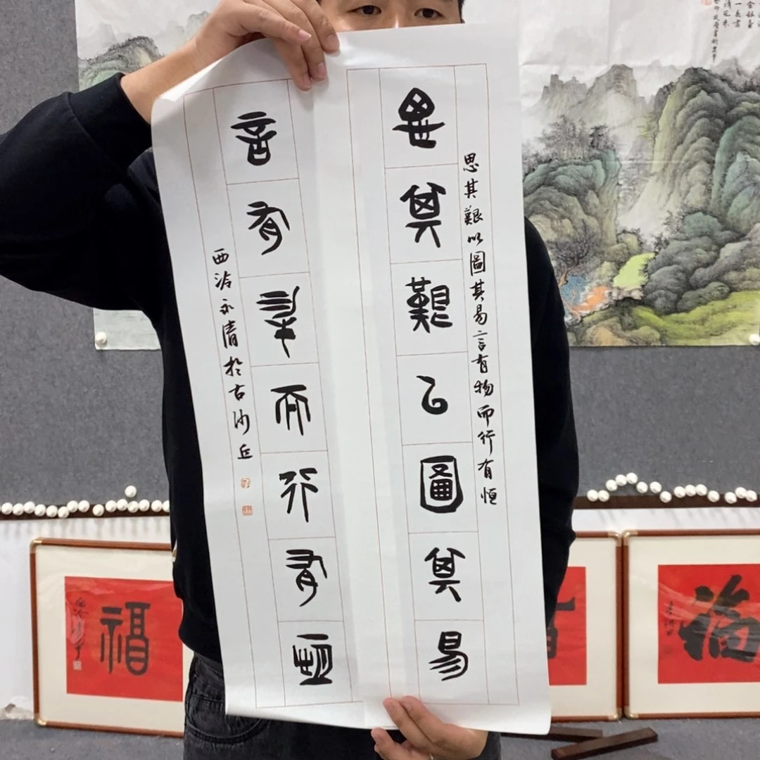 书法刘老师书法作品