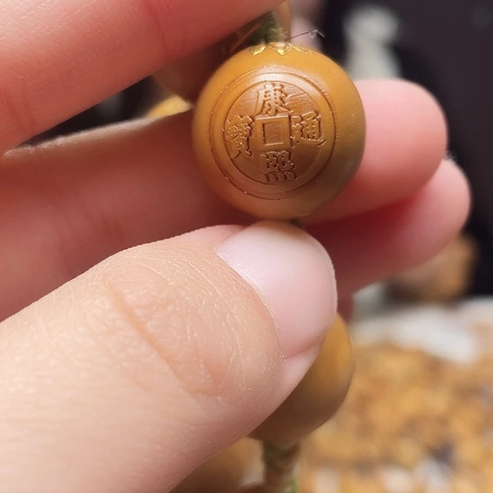 手串/手链橄榄核橄榄核