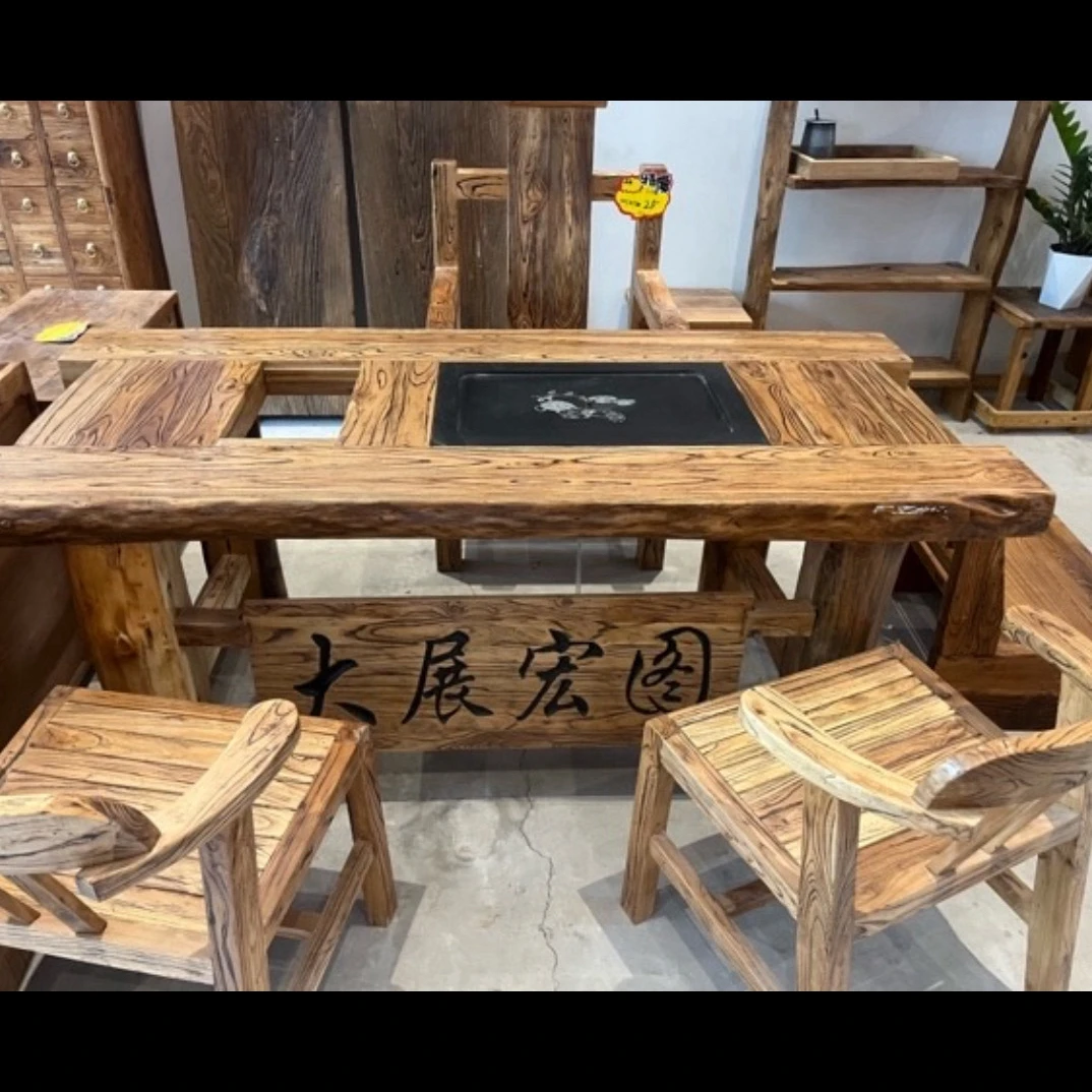 老榆木实木茶桌椅组合新中式全实木茶台家用泡茶功夫茶茶道桌茶桌