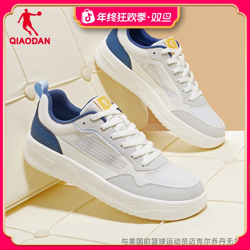 乔丹运动板鞋2025新款秋季网面透气男鞋休闲百搭小白鞋蓝色鞋子